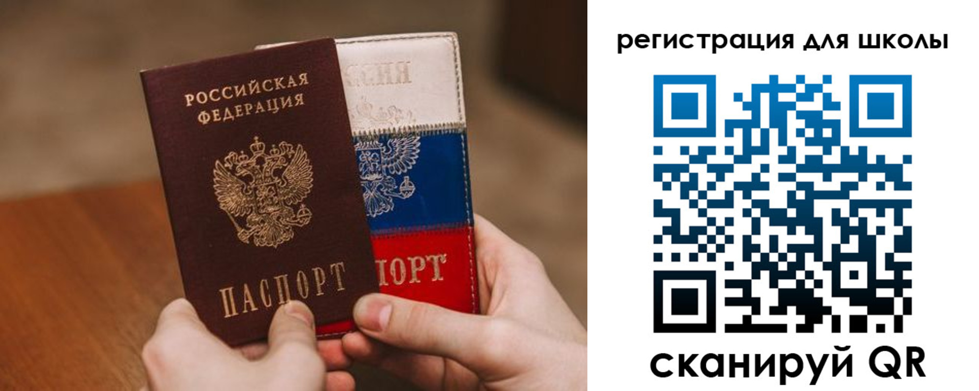 регистрация в Карачаево-Черкесии