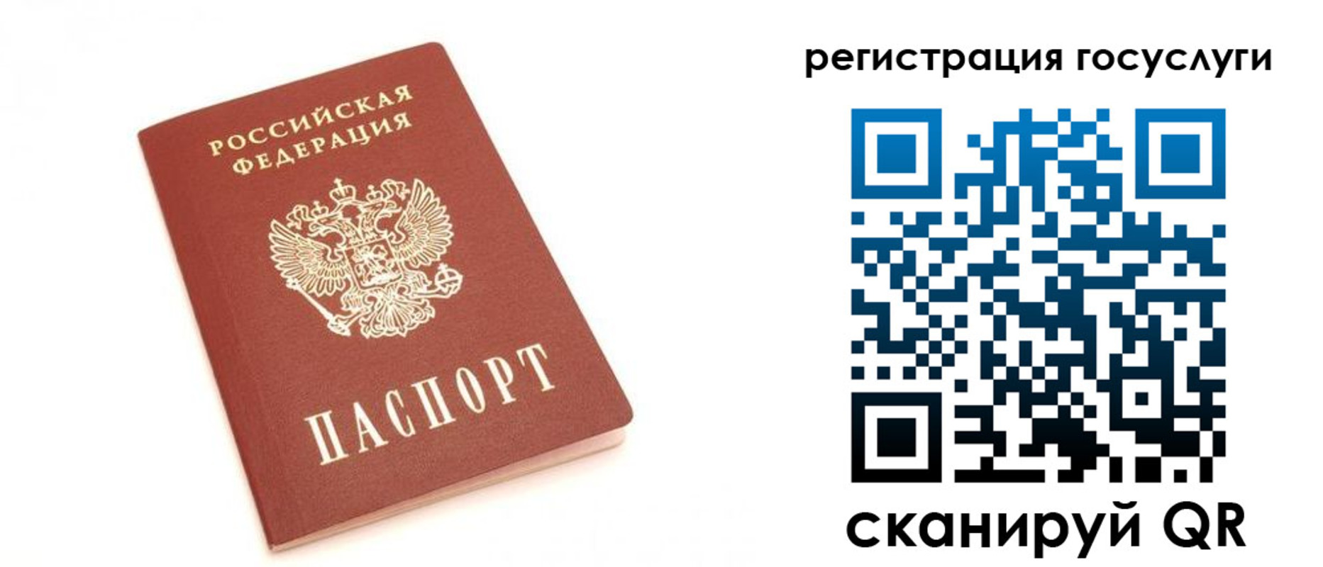 прописка для школы в Карачаево-Черкесии