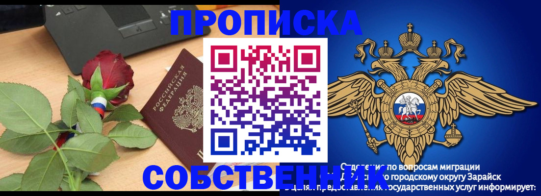 прописка для военкомата в Карачаево-Черкесии