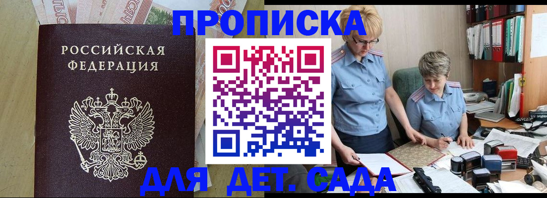 миграционный учет в Карачаево-Черкесии